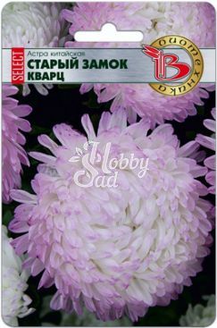 Цветы Астра китайская Старый замок SELECT Кварц (30 шт) Биотехника