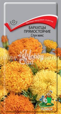Цветы Бархатцы Спун Микс прямостоячие ( 0,1гр) Поиск