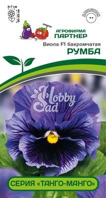 Цветы Виола "Танго-Манго" Румба F1 бахромчатая (10 шт) Партнер