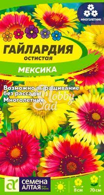 Цветы Гайлардия Мексика (0,1 г) Семена Алтая