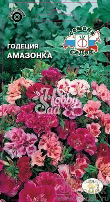 Цветы Годеция Амазонка (смесь) (0,15 г) Седек