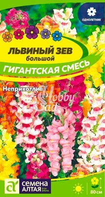 Цветы Львиный зев Гигантская смесь (0,2 г) Семена Алтая
