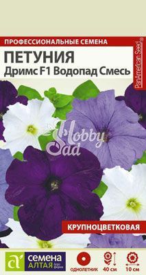 Цветы Петуния Дримс F1 Водопад смесь (7 шт) Семена Алтая