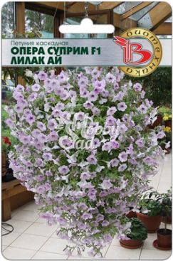 Цветы Петуния каскадная Опера Суприм F1 Лилак Ай (5 шт) Биотехника