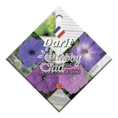 Цветы Петуния Тритуния F1 Фиолетовые сны (10 шт) Дарит