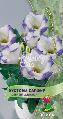 Цветы Эустома Сапфир Синяя дымка крупноцветковая (5 шт) Поиск Комнатные
