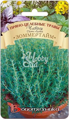 Чабрец Зоммертайм (0,05 г) Биотехника