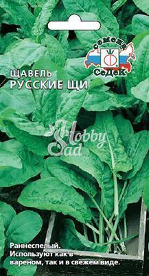Щавель Русские Щи (0,5 г) Седек