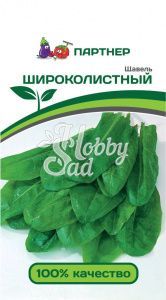 Щавель Широколистный (1 г) Партнер