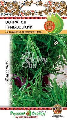 Эстрагон Грибовский (0,1 г) Русский Огород