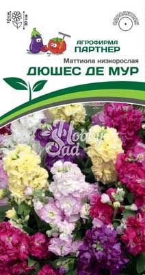 Цветы Маттиола Дюшес де Мур низкорослая (10шт) 2-ной пак Партнер НОВИНКА 2024