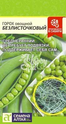 Горох Безлисточковый (10 гр) Семена Алтая