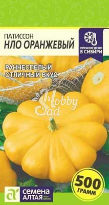 Патиссон НЛО Оранжевый (2 гр) Семена Алтая