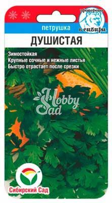 Петрушка Душистая листовая (1 г) Сибирский Сад НОВИНКА!