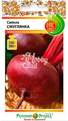 Свекла Смуглянка (3 г) Русский Огород