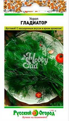 Укроп Гладиатор (2 г) Русский Огород
