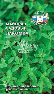Майоран Лакомка (0,1 г) Седек