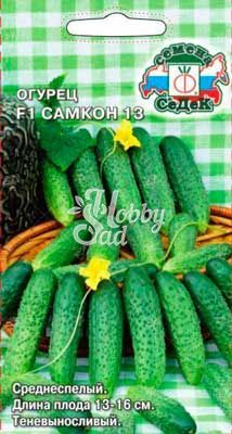 Огурец Самкон 13 F1 (0,2 г) Седек