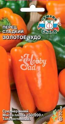 Перец Золотое Чудо сладкий (0,2 г) Седек