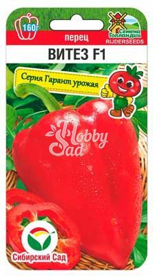 Перец ВИТЕЗ F1 (5 шт) Сибирский Сад НОВИНКА !