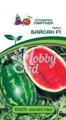 Арбуз Байсан F1 (5 шт) Партнер