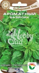 Базилик Ароматный (0,5 г) Сибирский Сад