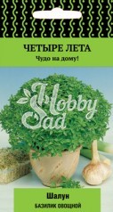 Базилик Шалун овощной ( 0,1 г) Поиск Серия 4 лета