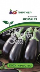 Баклажан Рома F1 ( 2-ой пак.) (10 шт) Партнер