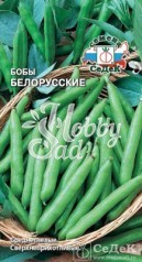 Бобы Белорусские (10 г) Седек