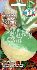 Брюква Детская любовь (0,5 г) Седек