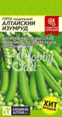 Горох Алтайский Изумруд (10 гр) Семена Алтая Сибирская Селекция