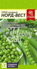 Горох Норд-Вест (10 гр) Семена Алтая