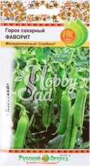 Горох Фаворит сахарный (10 г) Русский Огород 