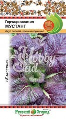 Горчица салатная (сарептская) Мустанг (1 г) Русский Огород 