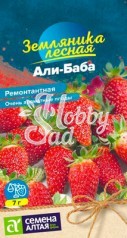Земляника Али-Баба (0,03 г) Семена Алтая