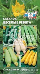 Кабачок Веселые Ребята смесь ранних сортов (2 г) Седек