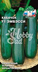 Кабачок Эмбэсси F1 (1,5 г) Седек