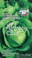Капуста Валентина F1 белокочанная  (0,1 г) Седек