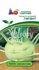 Капуста Гигант кольраби (0,5 г) Партнер