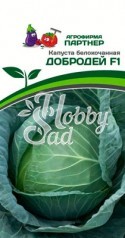 Капуста Добродей F1 белокочанная (0.2 г) Партнер