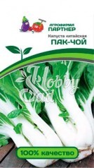 Капуста Пак Чой китайская F1  (0,5 гр) Партнер