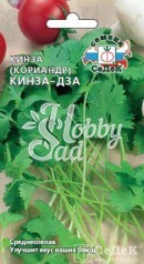 Кориандр Кинза-дза (2 г) Седек