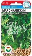 Кориандр Мароканский (3 г) Сибирский Сад