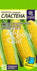 Кукуруза Сластена (5 гр) Семена Алтая