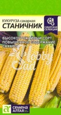 Кукуруза Станичник (3 гр) Семена Алтая