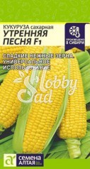 Кукуруза Утренняя Песня Сахарная F1 (5 гр) Семена Алтая