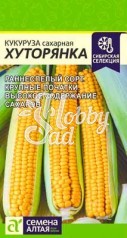 Кукуруза Хуторянка (3 гр) Семена Алтая