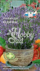 Лаванда Юдифь ( 0,05 г) Седек