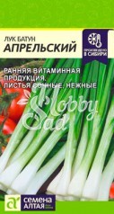 Лук Батун Апрельский (1 гр) Семена Алтая