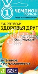 Лук Здоровья Друг (0,2 гр) Семена Алтая ЧЕМПИОНЫ ПОЛЬЗЫ